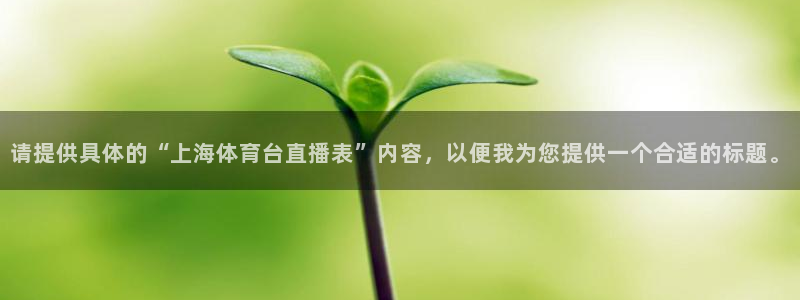 飞球直播nba免费观看直播在线