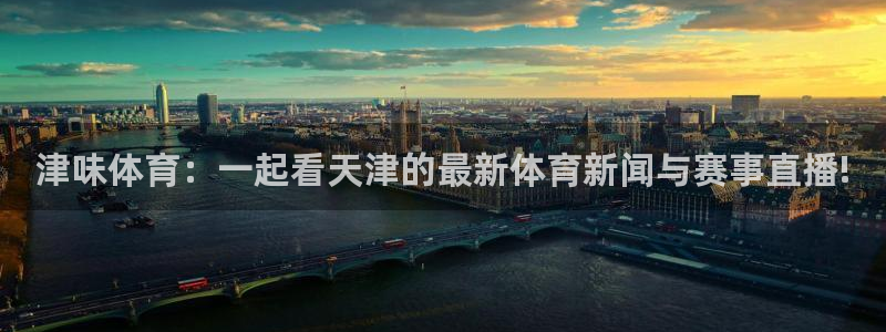 飞球直播app免费版