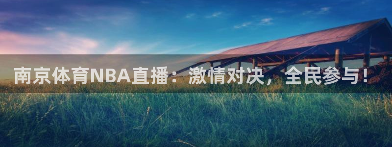 飞球直播下载苹果