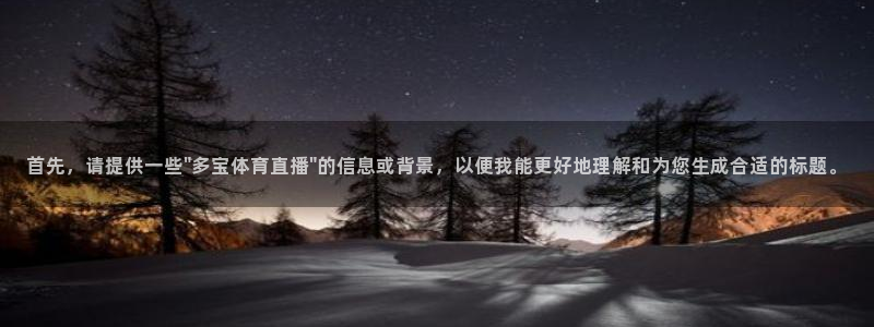 飞球直播下载手机版