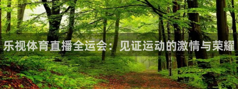 飞球直播有安卓版本么